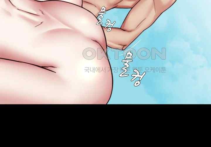 Panty Note Raw Chapter 178 Page 44