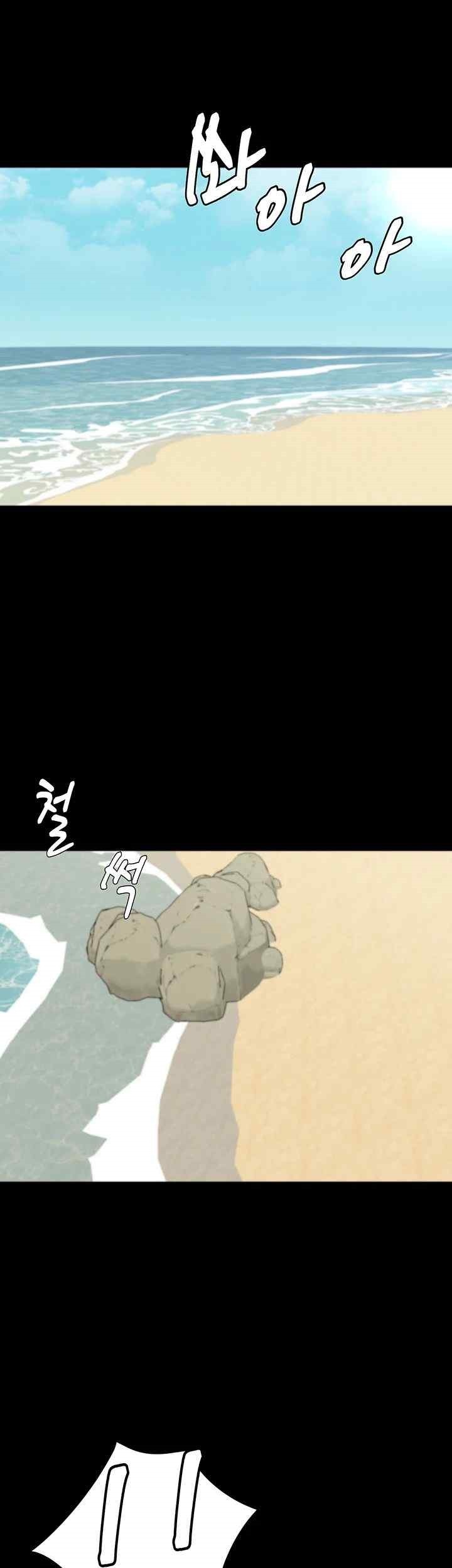 Panty Note Raw Chapter 178 Page 7