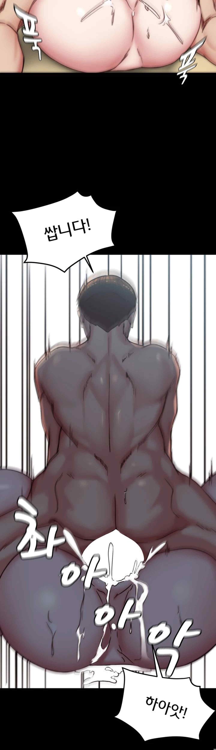 Panty Note Raw Chapter 179 Page 23