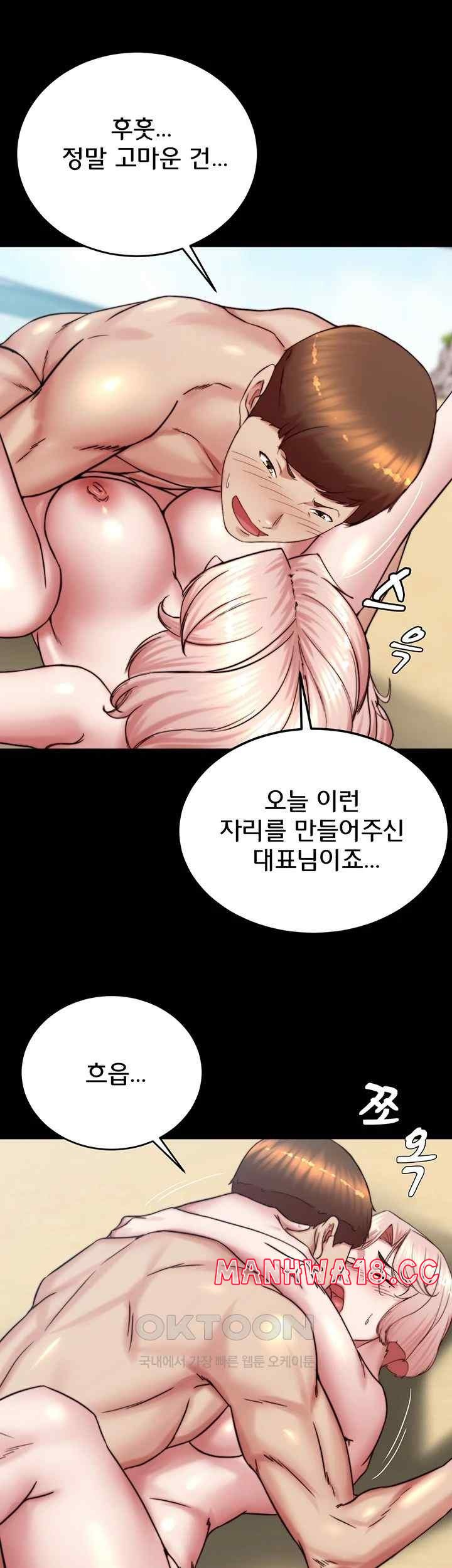 Panty Note Raw Chapter 179 Page 26