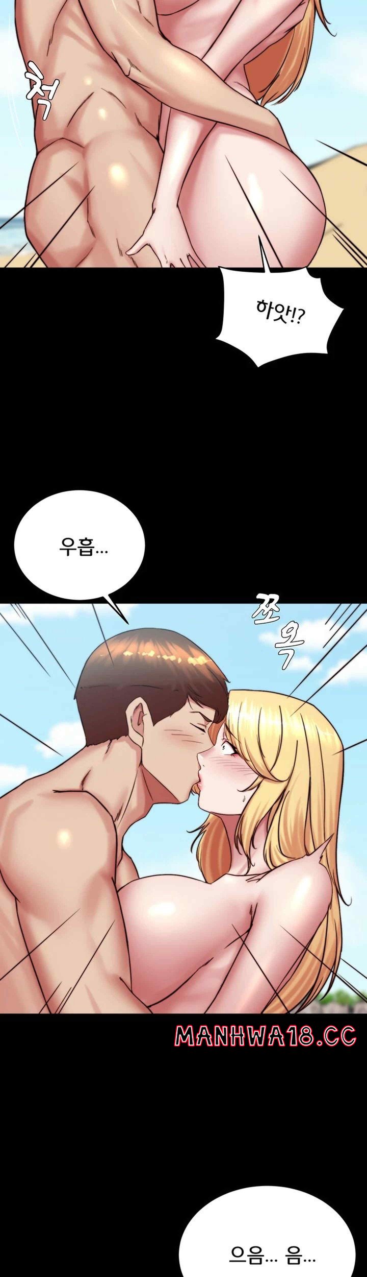 Panty Note Raw Chapter 179 Page 31