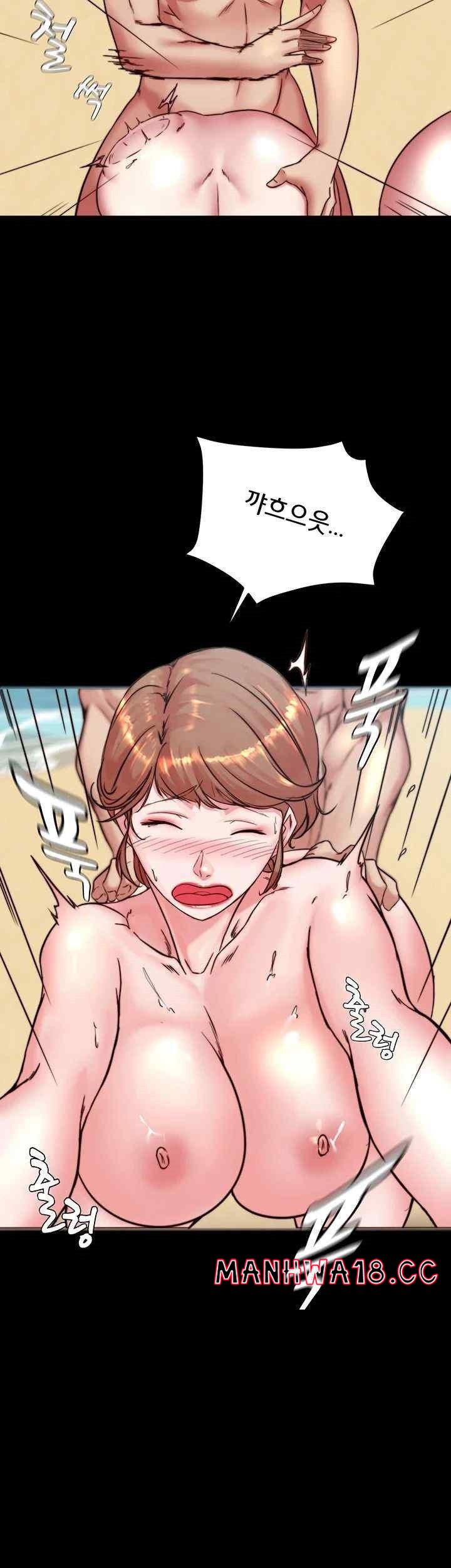 Panty Note Raw Chapter 181 Page 28