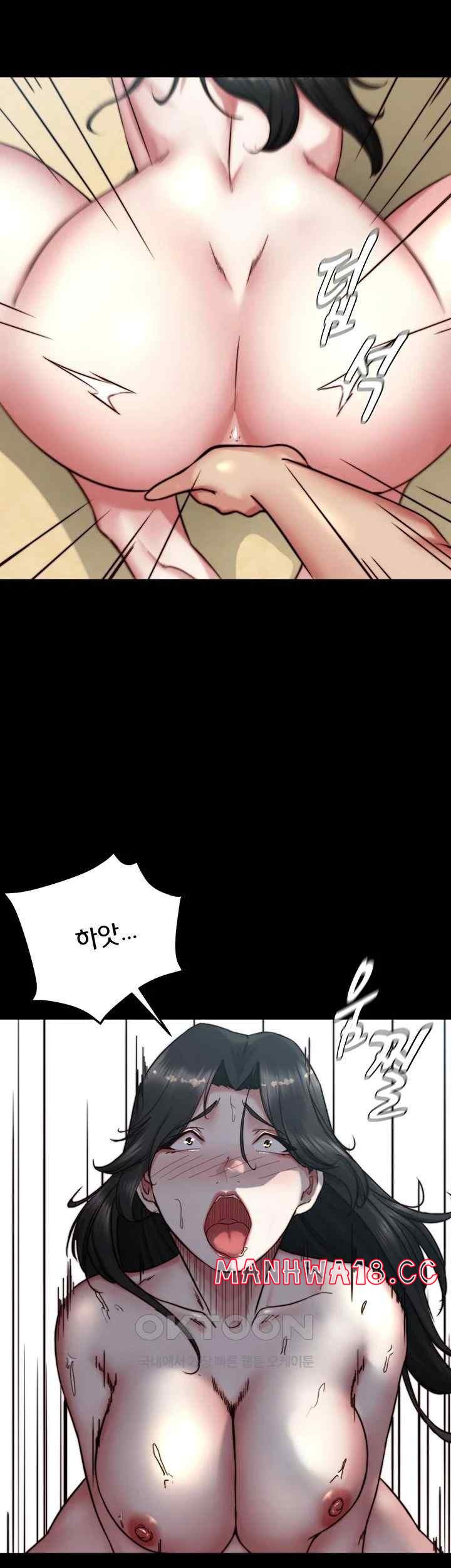 Panty Note Raw Chapter 181 Page 29