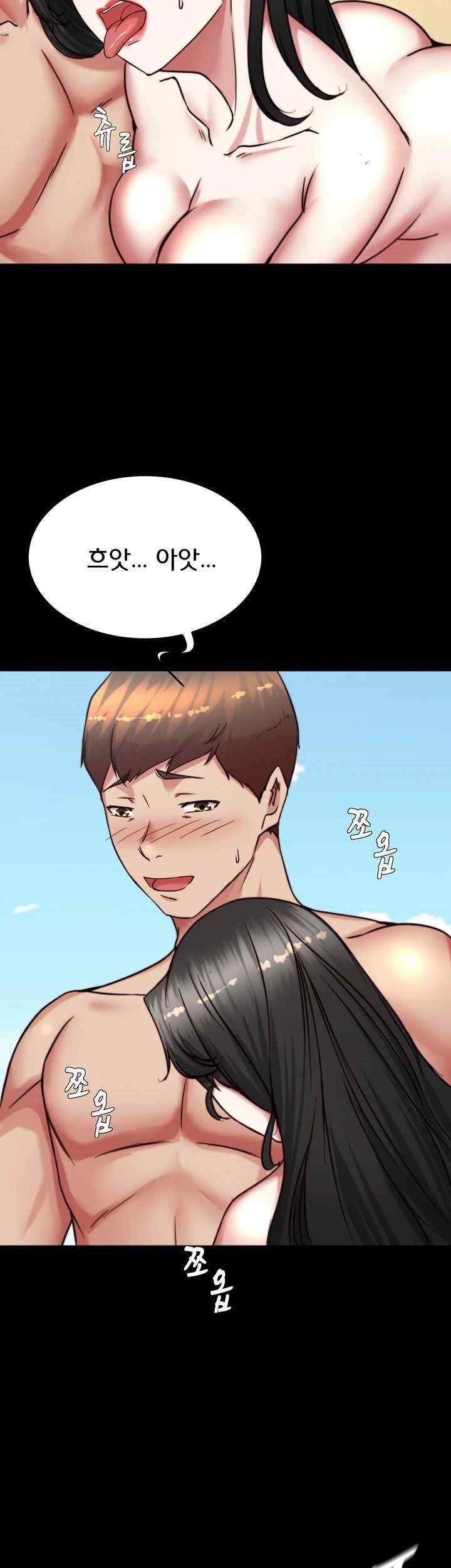 Panty Note Raw Chapter 181 Page 36