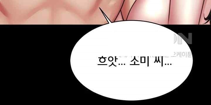 Panty Note Raw Chapter 181 Page 38