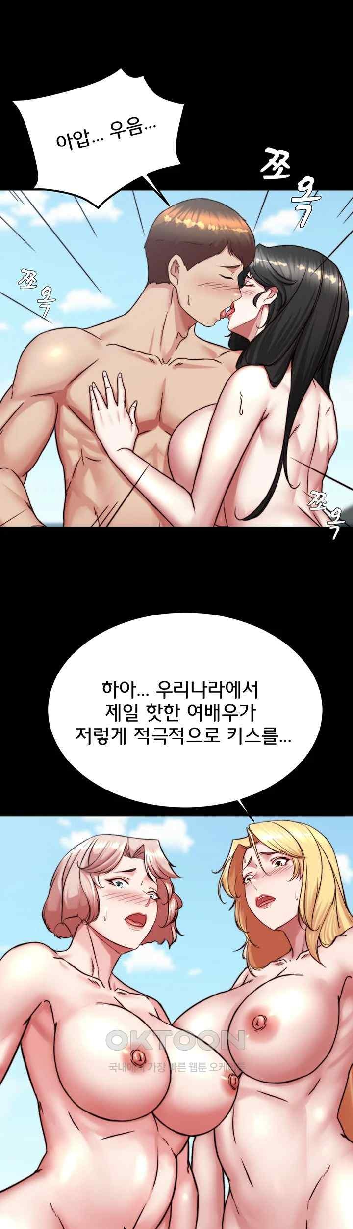 Panty Note Raw Chapter 181 Page 39