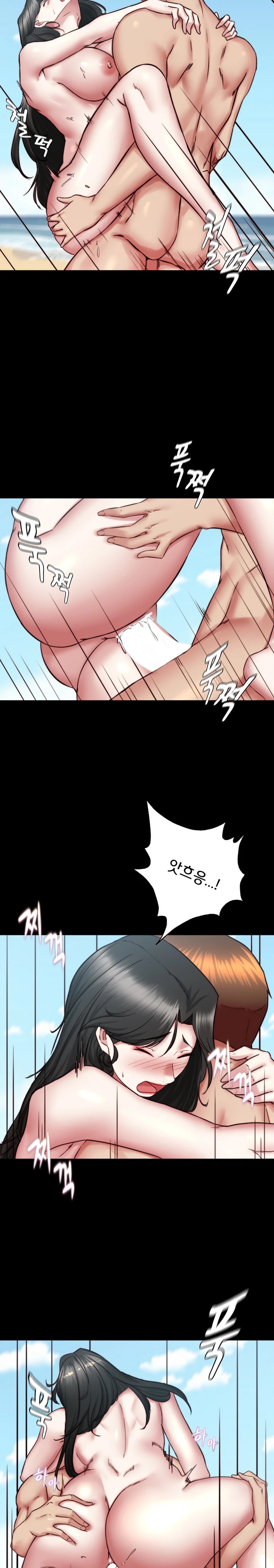 Panty Note Raw Chapter 182 Page 17