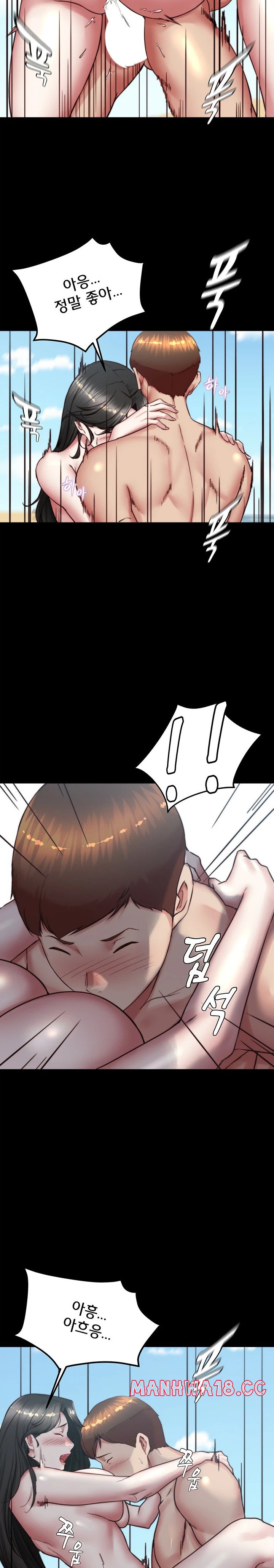 Panty Note Raw Chapter 182 Page 18