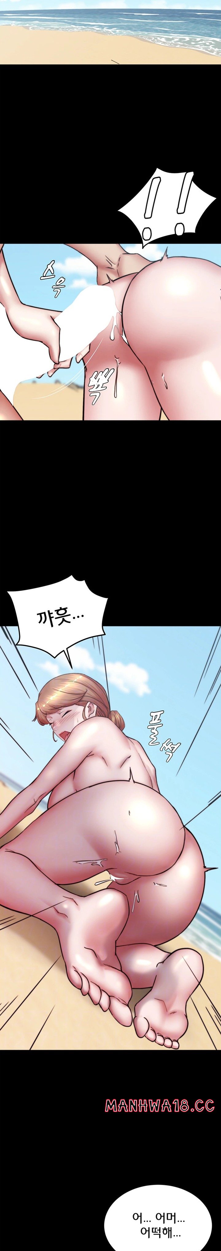 Panty Note Raw Chapter 182 Page 3