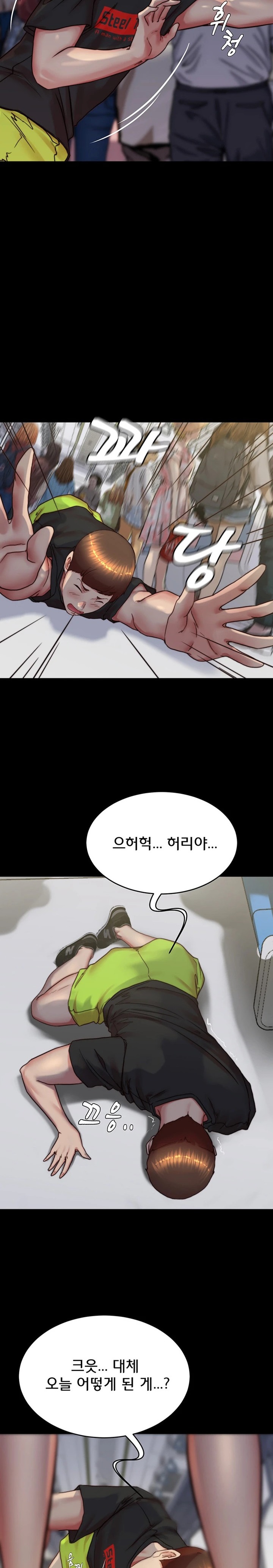 Panty Note Raw Chapter 184 Page 14