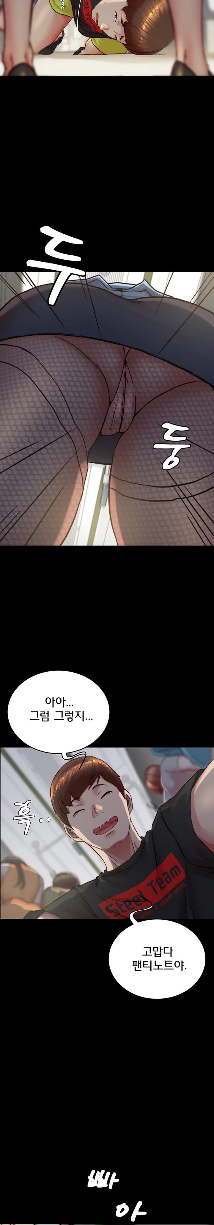 Panty Note Raw Chapter 184 Page 15