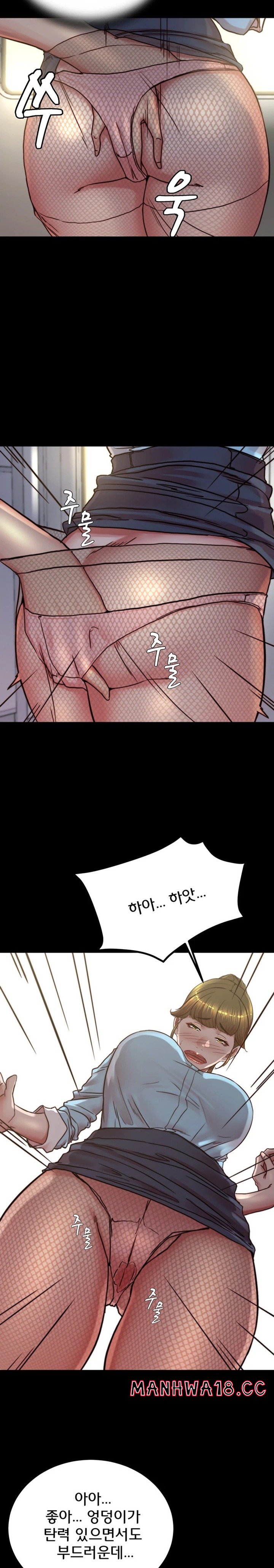 Panty Note Raw Chapter 184 Page 20
