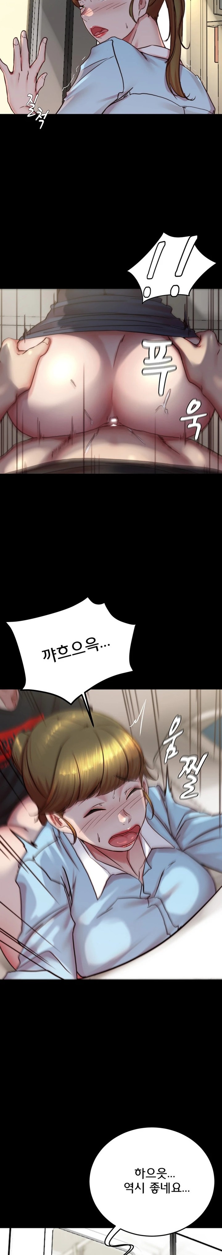Panty Note Raw Chapter 184 Page 24