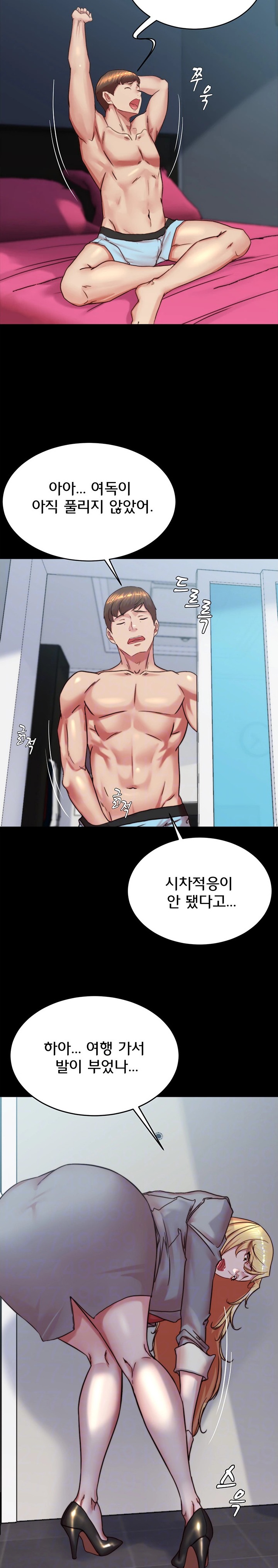 Panty Note Raw Chapter 184 Page 5