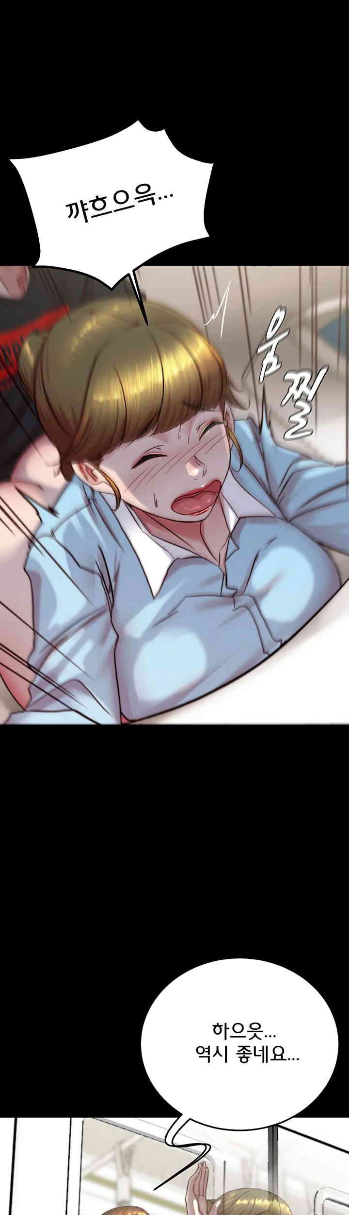Panty Note Raw Chapter 185 Page 1
