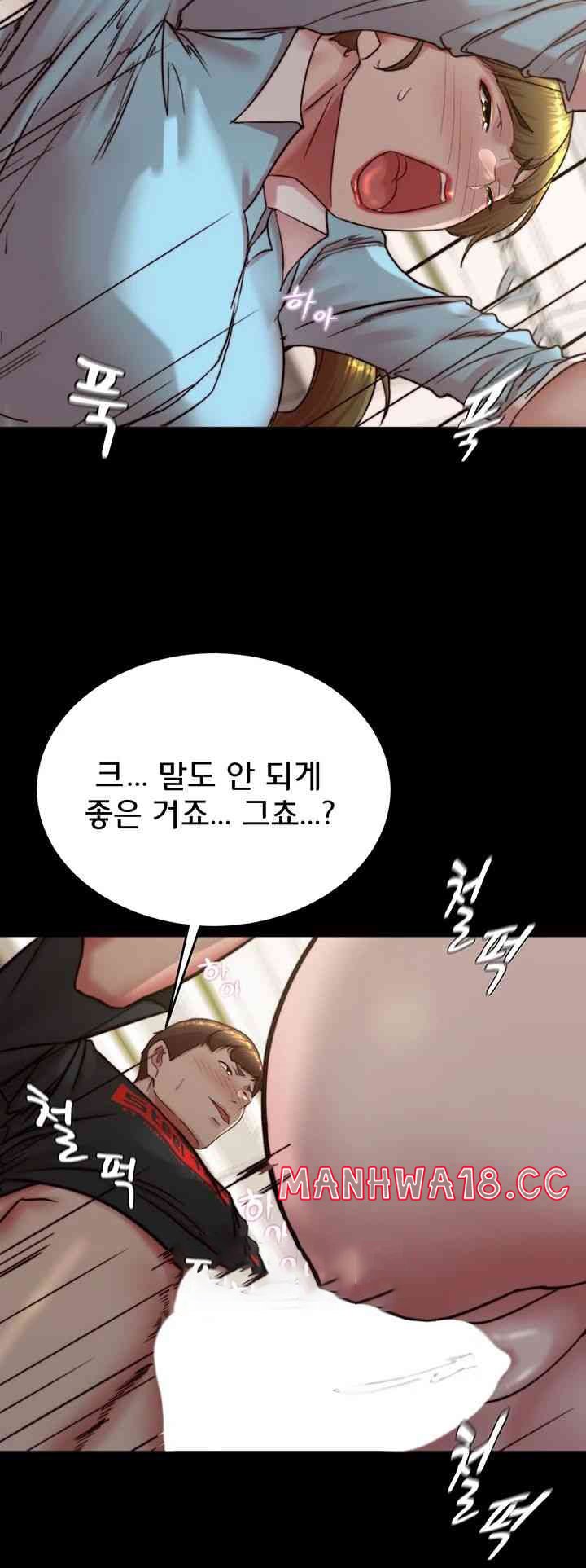 Panty Note Raw Chapter 185 Page 13