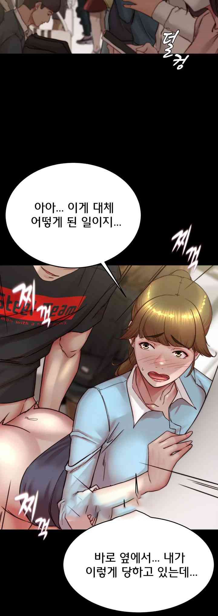 Panty Note Raw Chapter 185 Page 16
