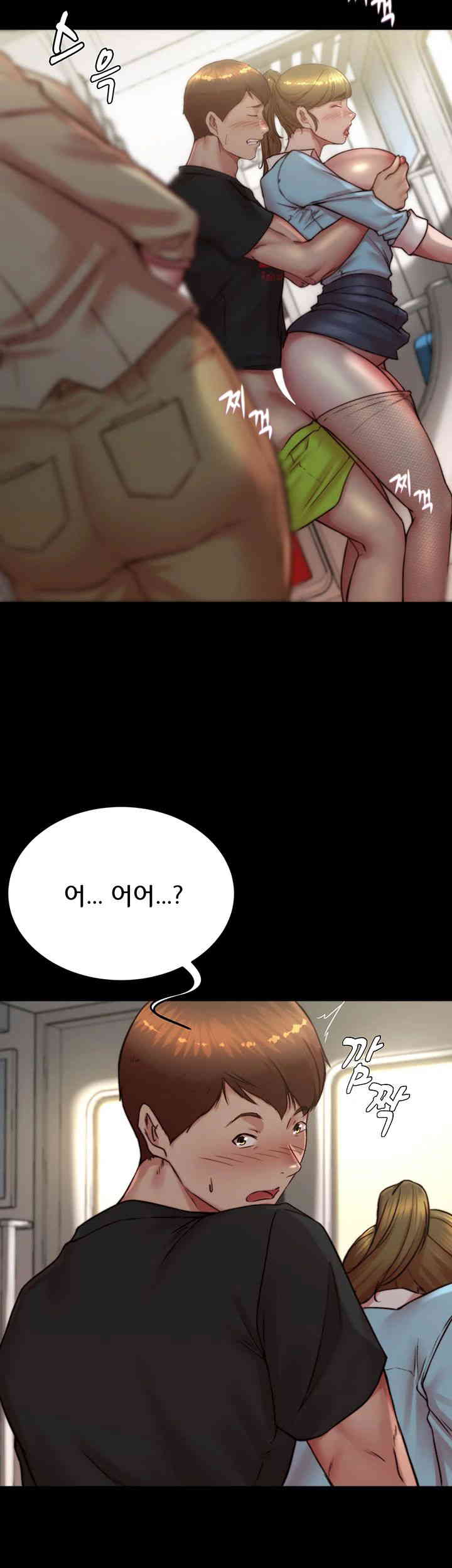 Panty Note Raw Chapter 185 Page 26