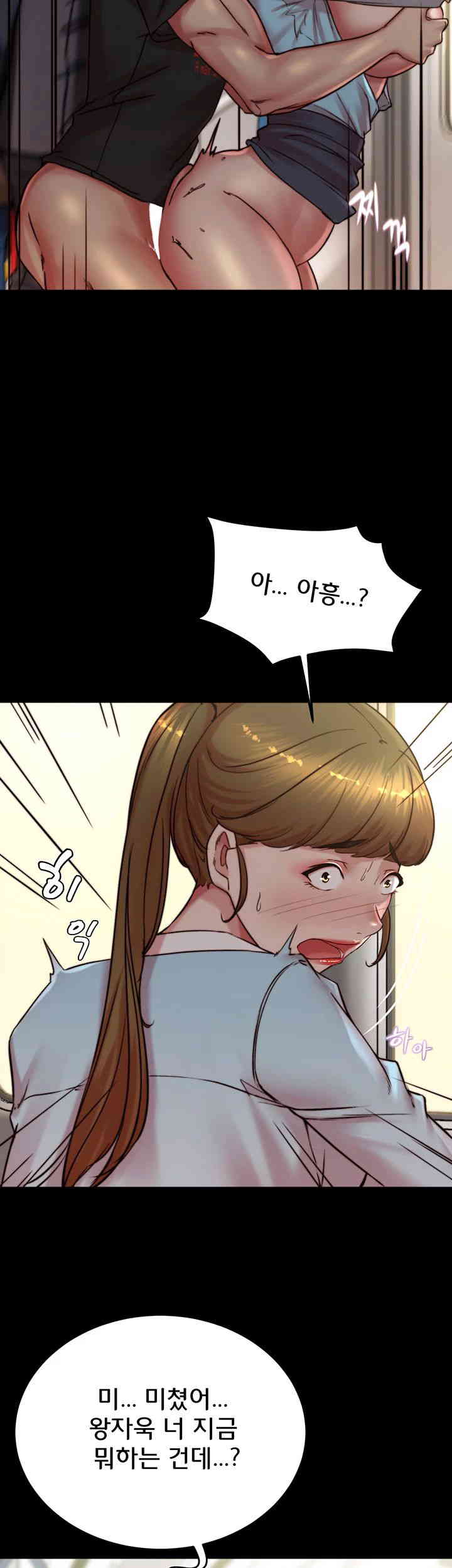 Panty Note Raw Chapter 185 Page 29