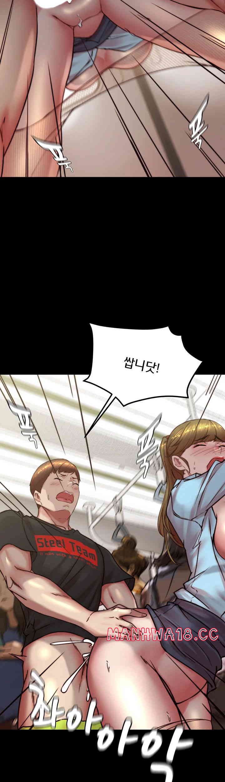 Panty Note Raw Chapter 185 Page 33