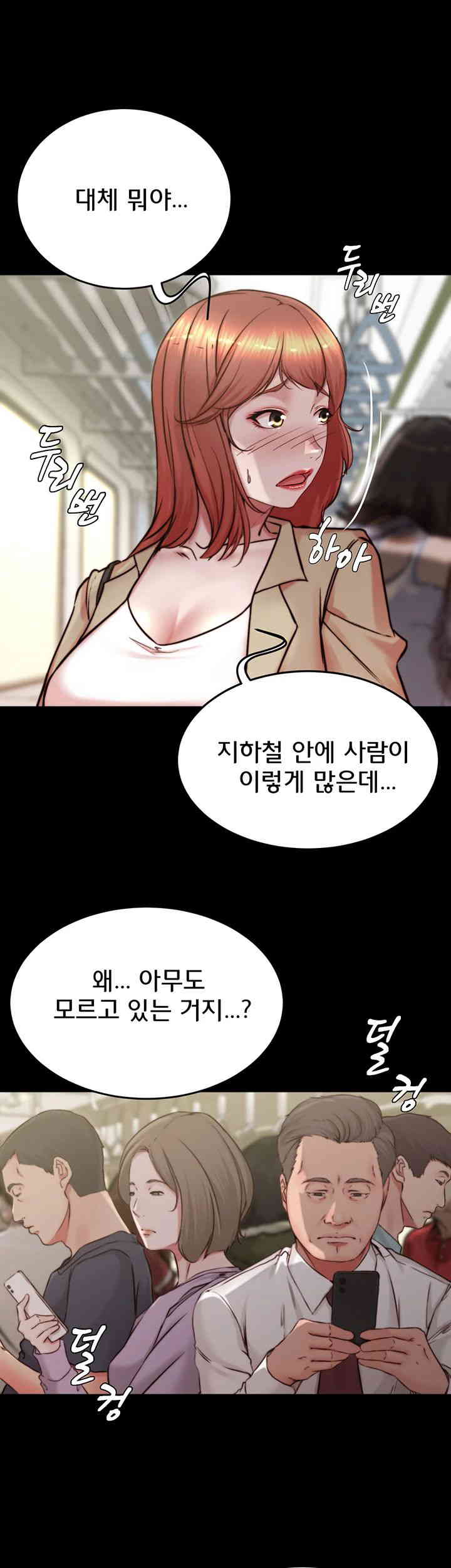 Panty Note Raw Chapter 185 Page 36