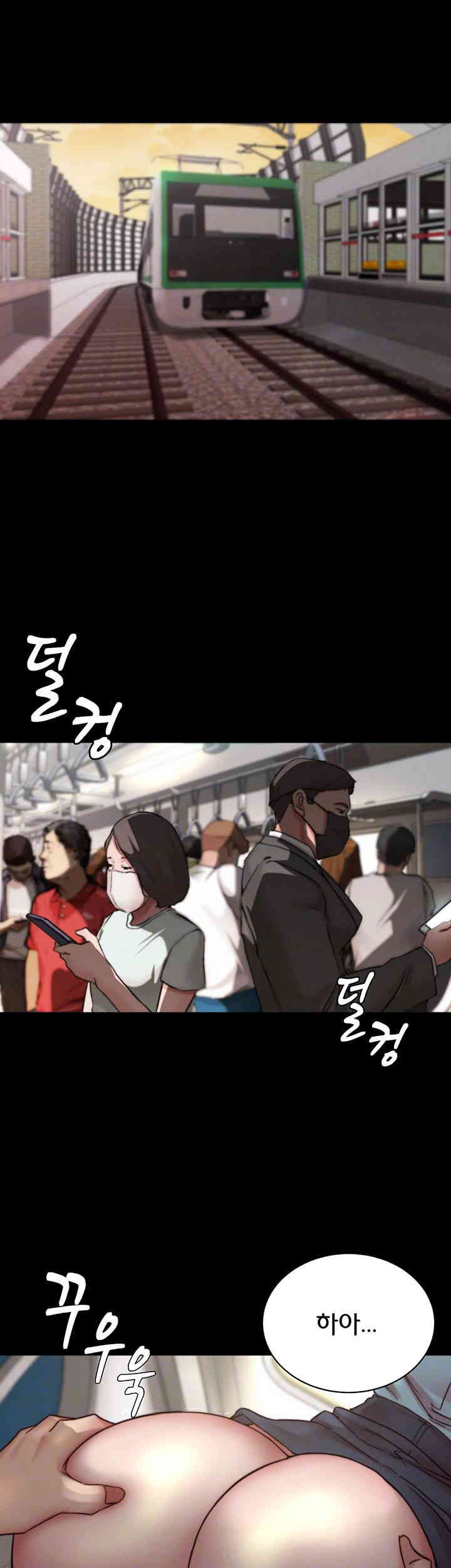 Panty Note Raw Chapter 185 Page 4