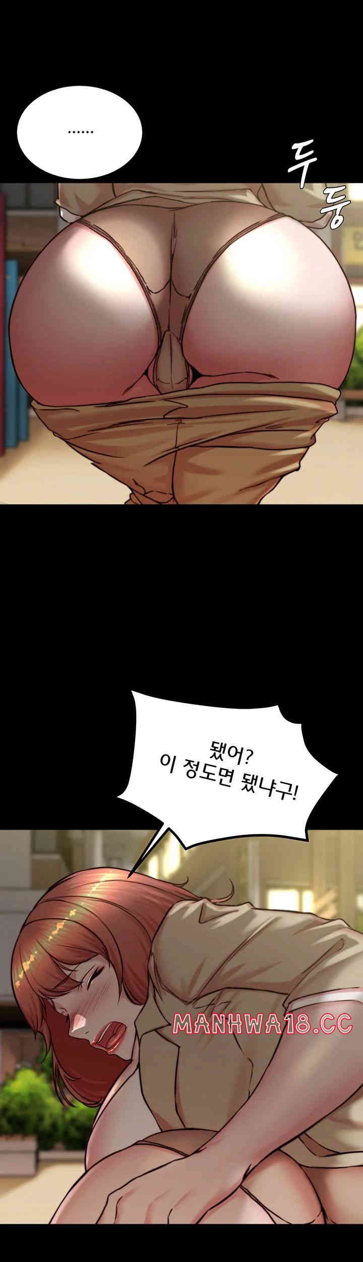 Panty Note Raw Chapter 186 Page 18