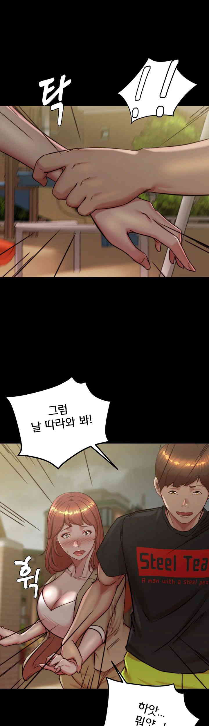 Panty Note Raw Chapter 186 Page 26