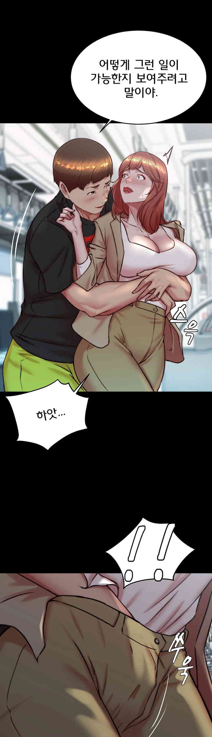Panty Note Raw Chapter 186 Page 29