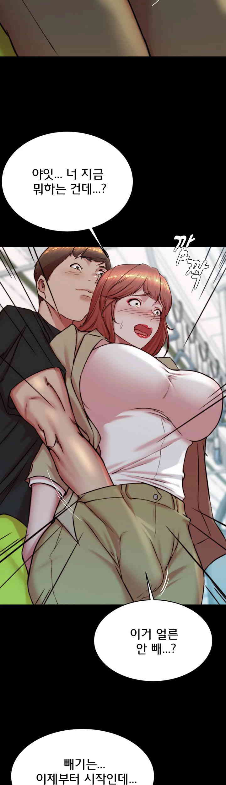 Panty Note Raw Chapter 186 Page 30