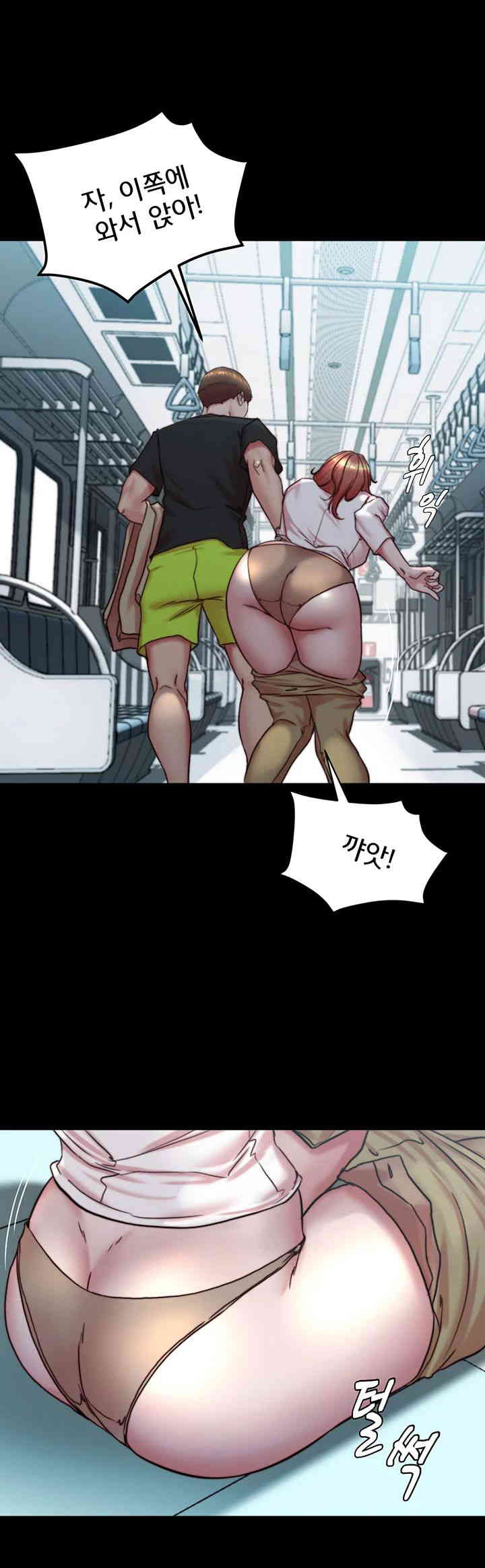 Panty Note Raw Chapter 186 Page 37
