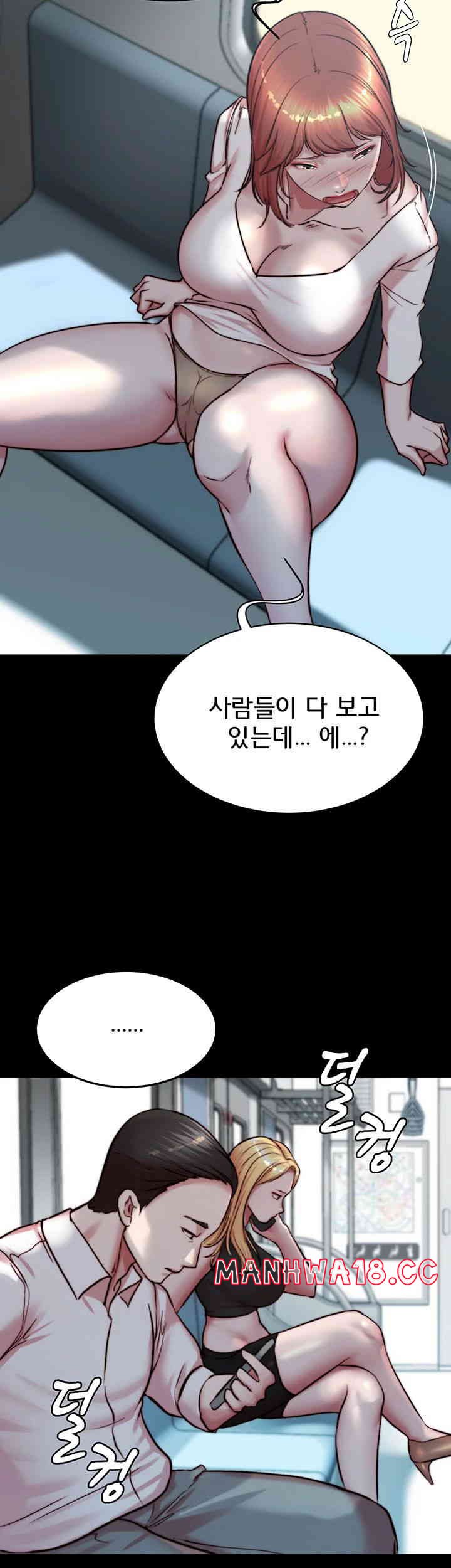 Panty Note Raw Chapter 186 Page 40