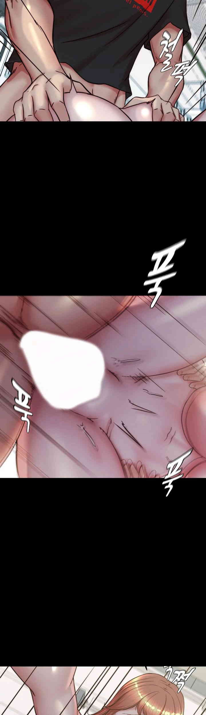 Panty Note Raw Chapter 187 Page 15