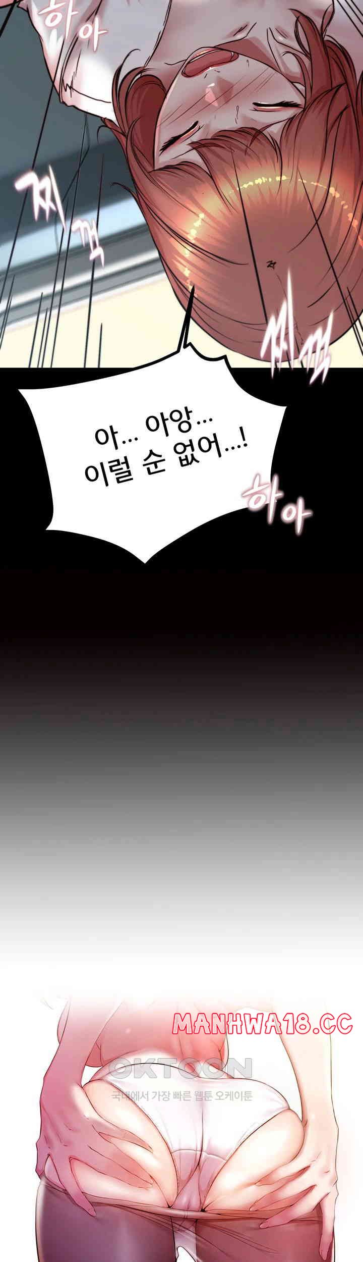Panty Note Raw Chapter 187 Page 2