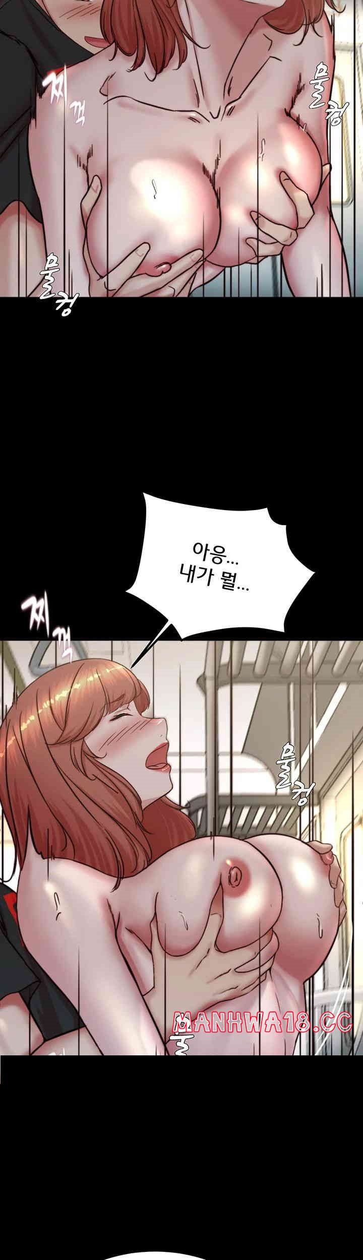 Panty Note Raw Chapter 187 Page 24