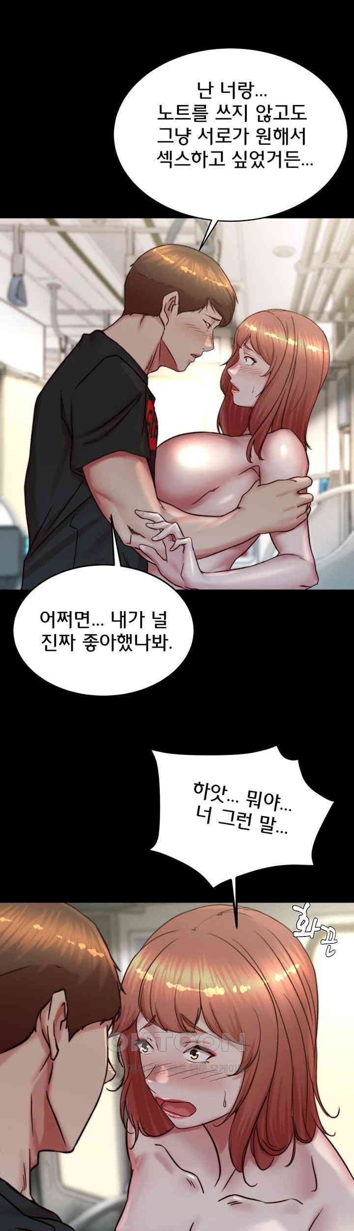 Panty Note Raw Chapter 187 Page 26