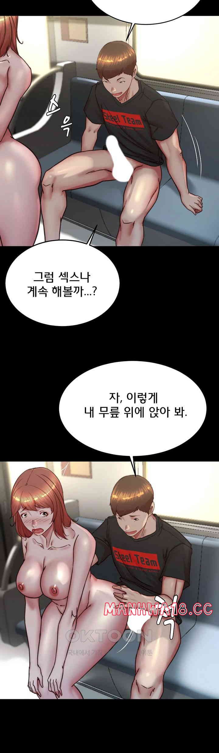 Panty Note Raw Chapter 187 Page 28