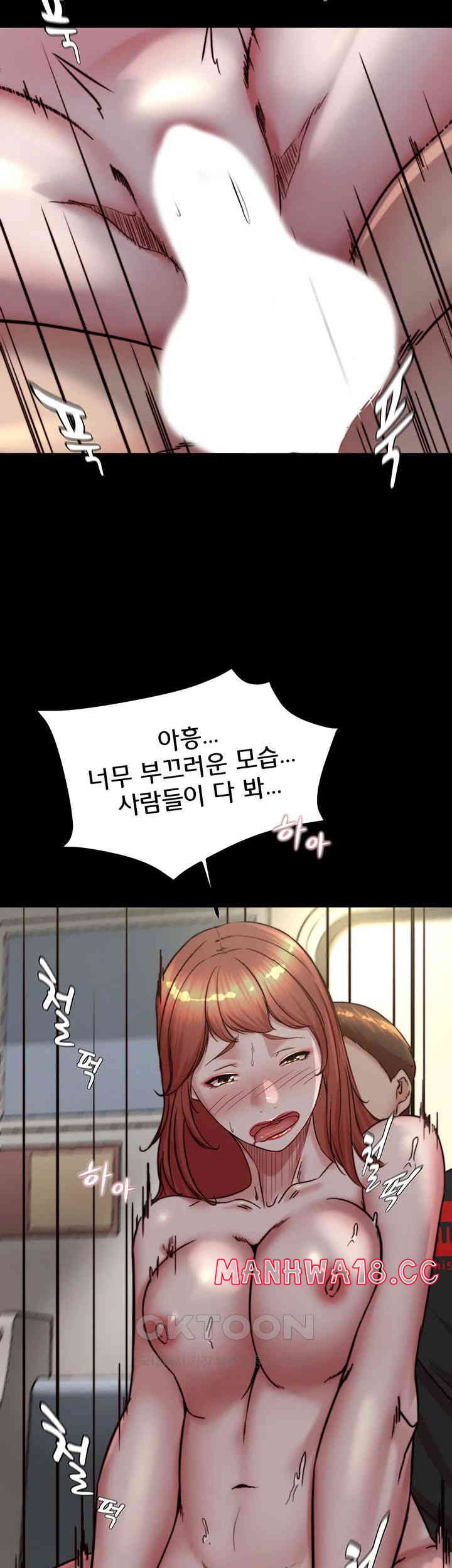 Panty Note Raw Chapter 187 Page 34