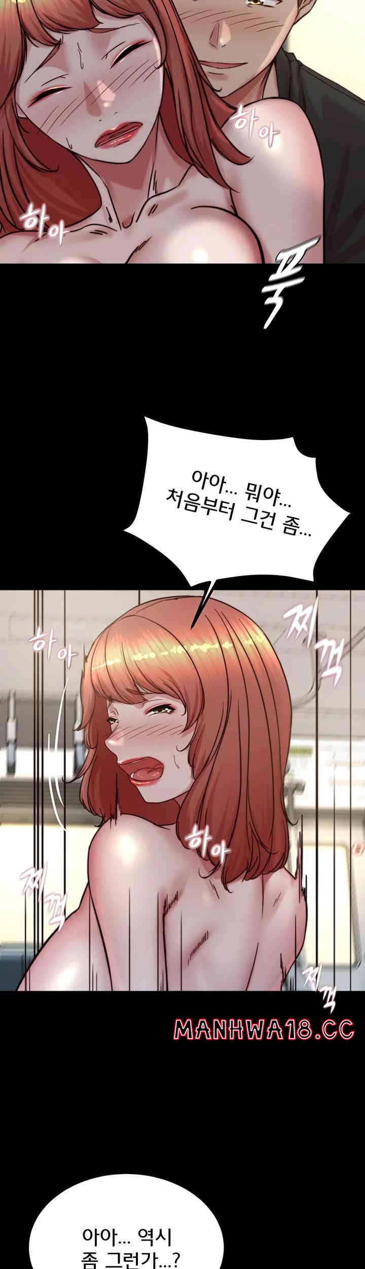 Panty Note Raw Chapter 187 Page 38
