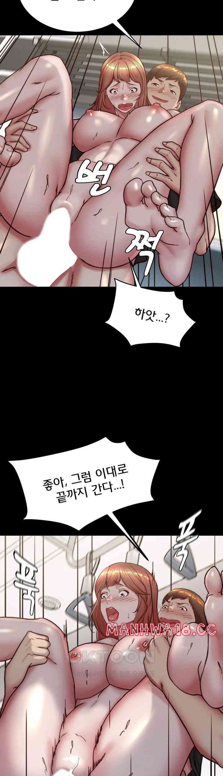 Panty Note Raw Chapter 187 Page 39