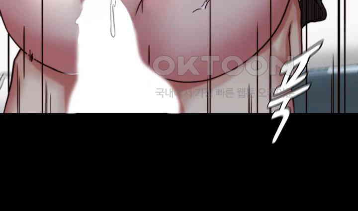 Panty Note Raw Chapter 187 Page 40