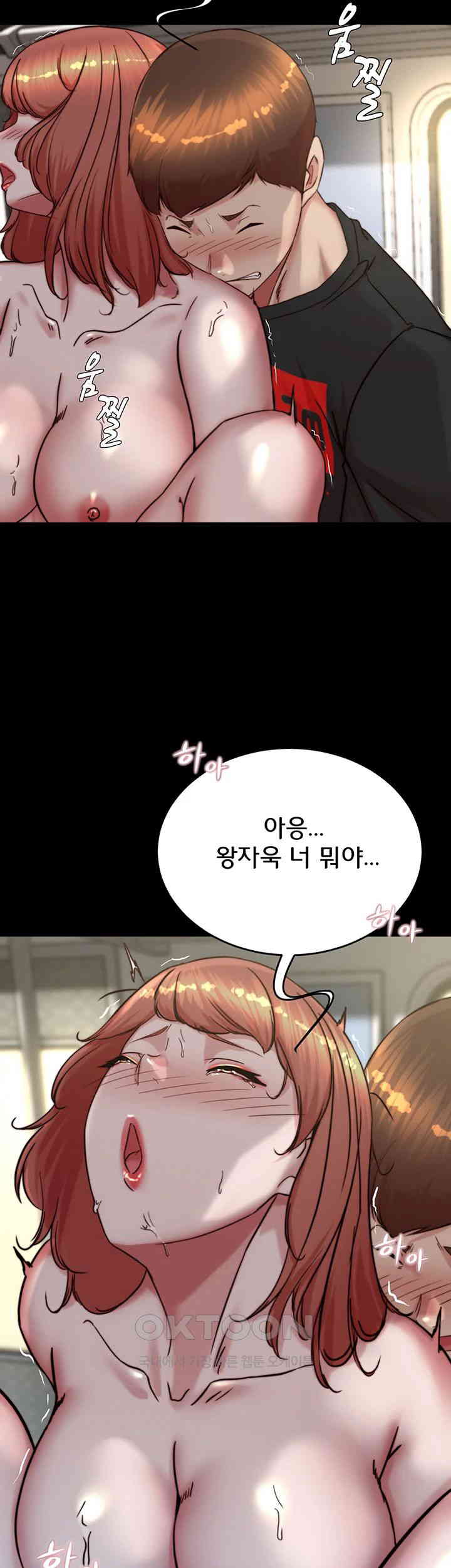 Panty Note Raw Chapter 187 Page 47