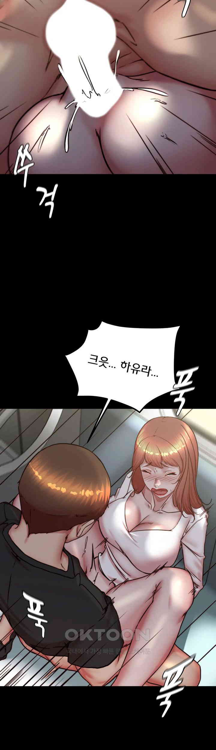Panty Note Raw Chapter 187 Page 5