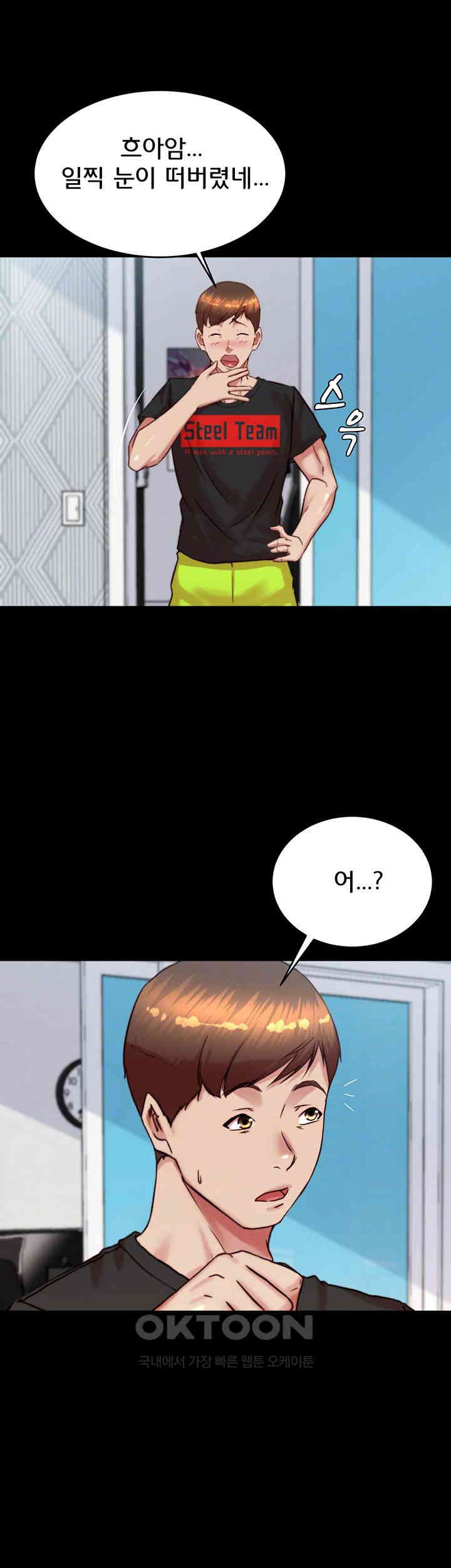 Panty Note Raw Chapter 188 Page 14