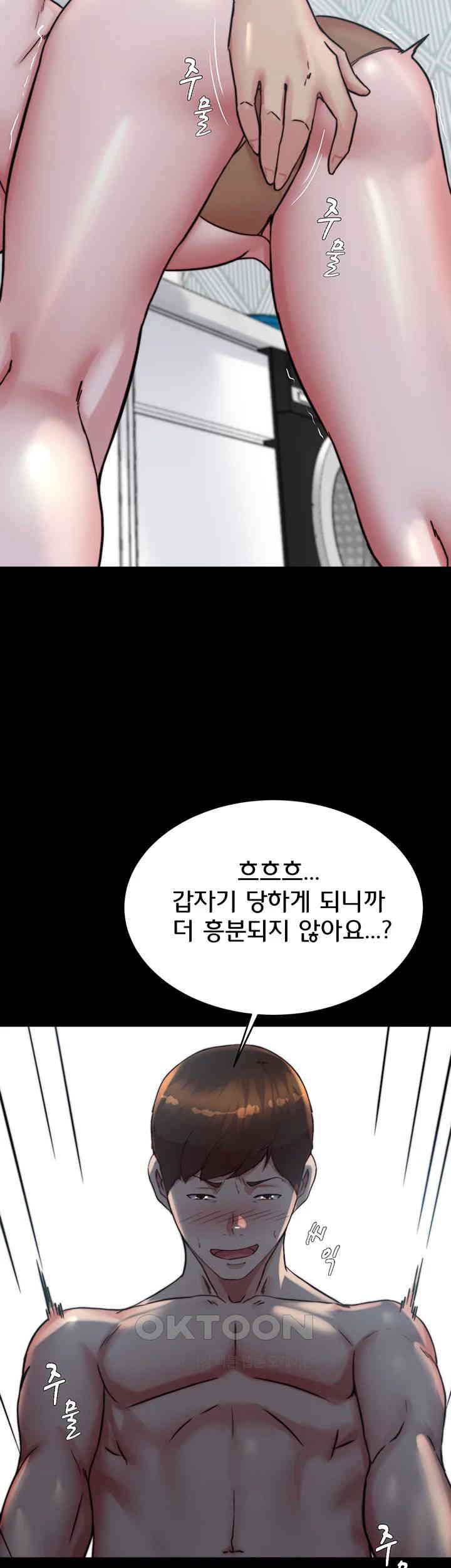 Panty Note Raw Chapter 188 Page 33