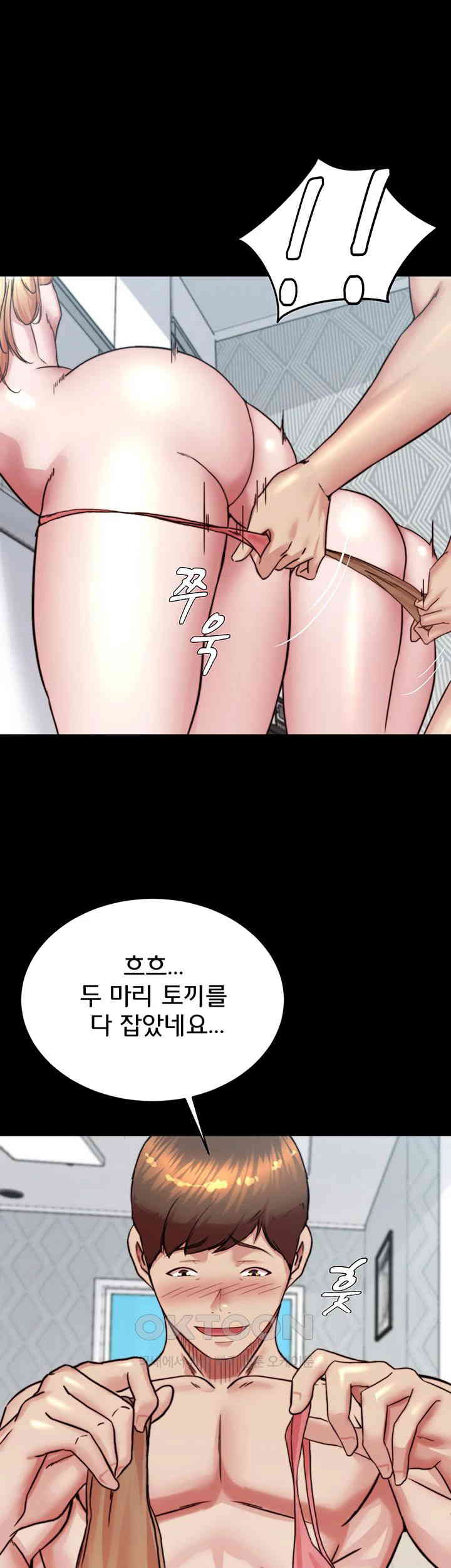 Panty Note Raw Chapter 188 Page 36