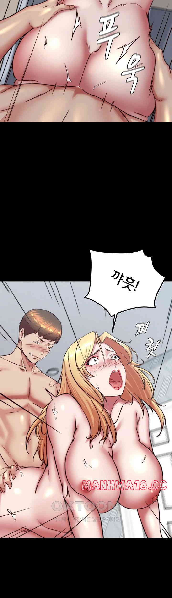 Panty Note Raw Chapter 188 Page 38