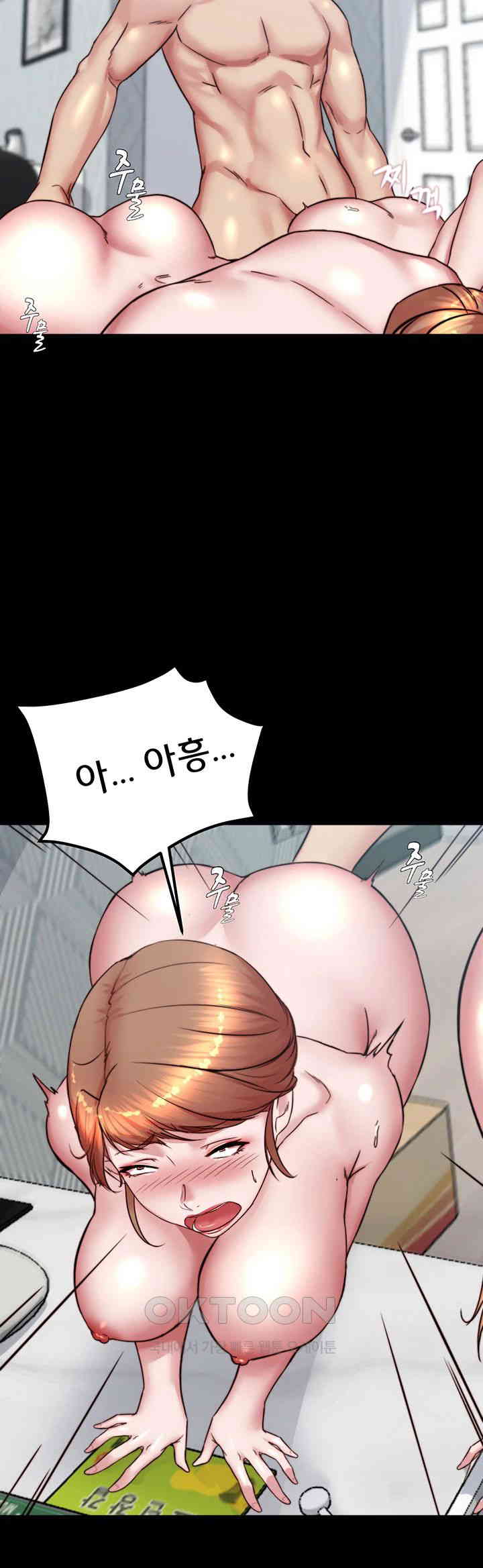 Panty Note Raw Chapter 188 Page 41