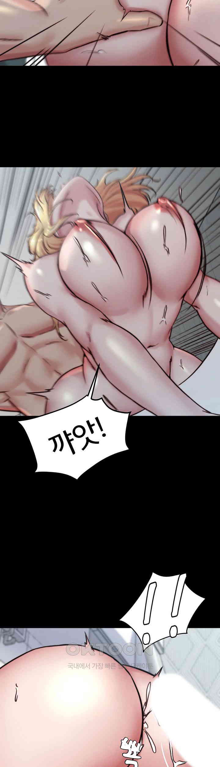 Panty Note Raw Chapter 189 Page 13
