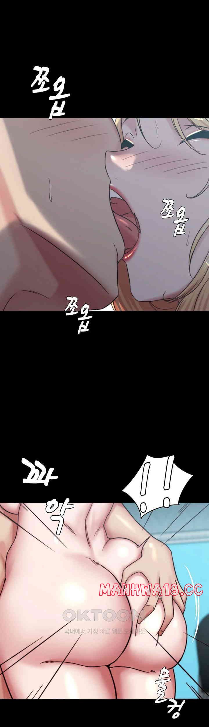 Panty Note Raw Chapter 189 Page 20